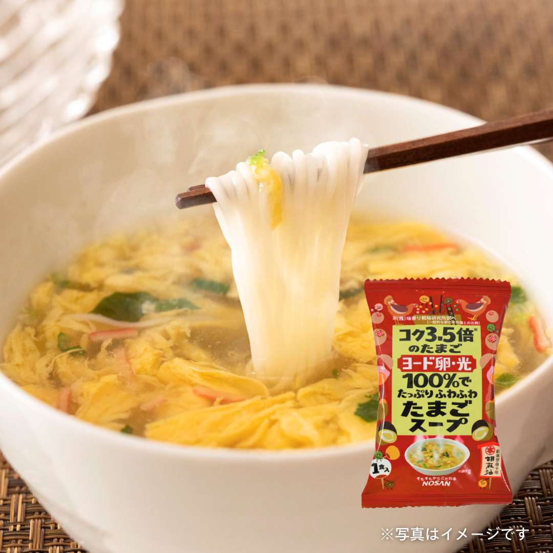 ヨード卵・光　ふわふわたまごスープ（1食入）