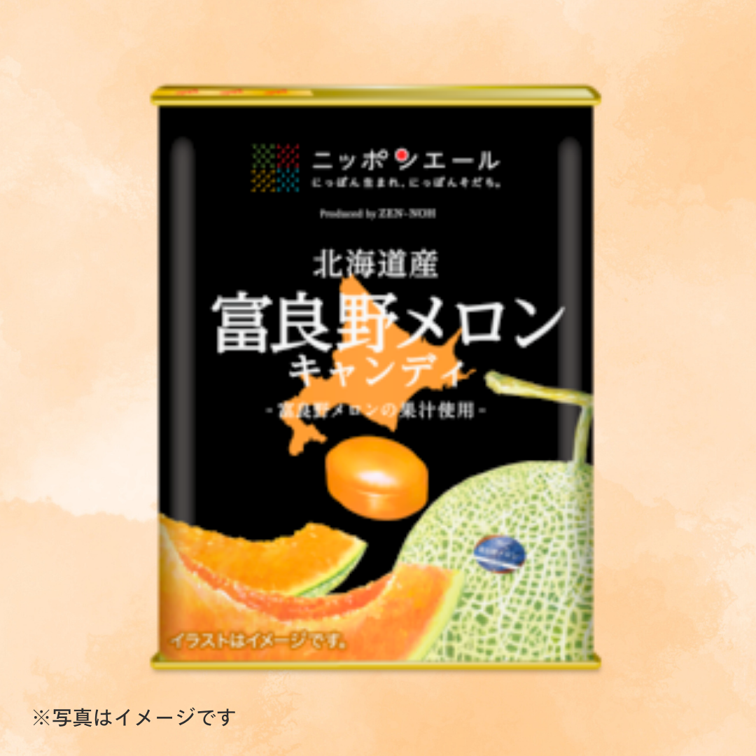 ニッポンエール　北海道産富良野メロンキャンディ（缶）［3個セットで注文可能］［カテエネ限定セール］