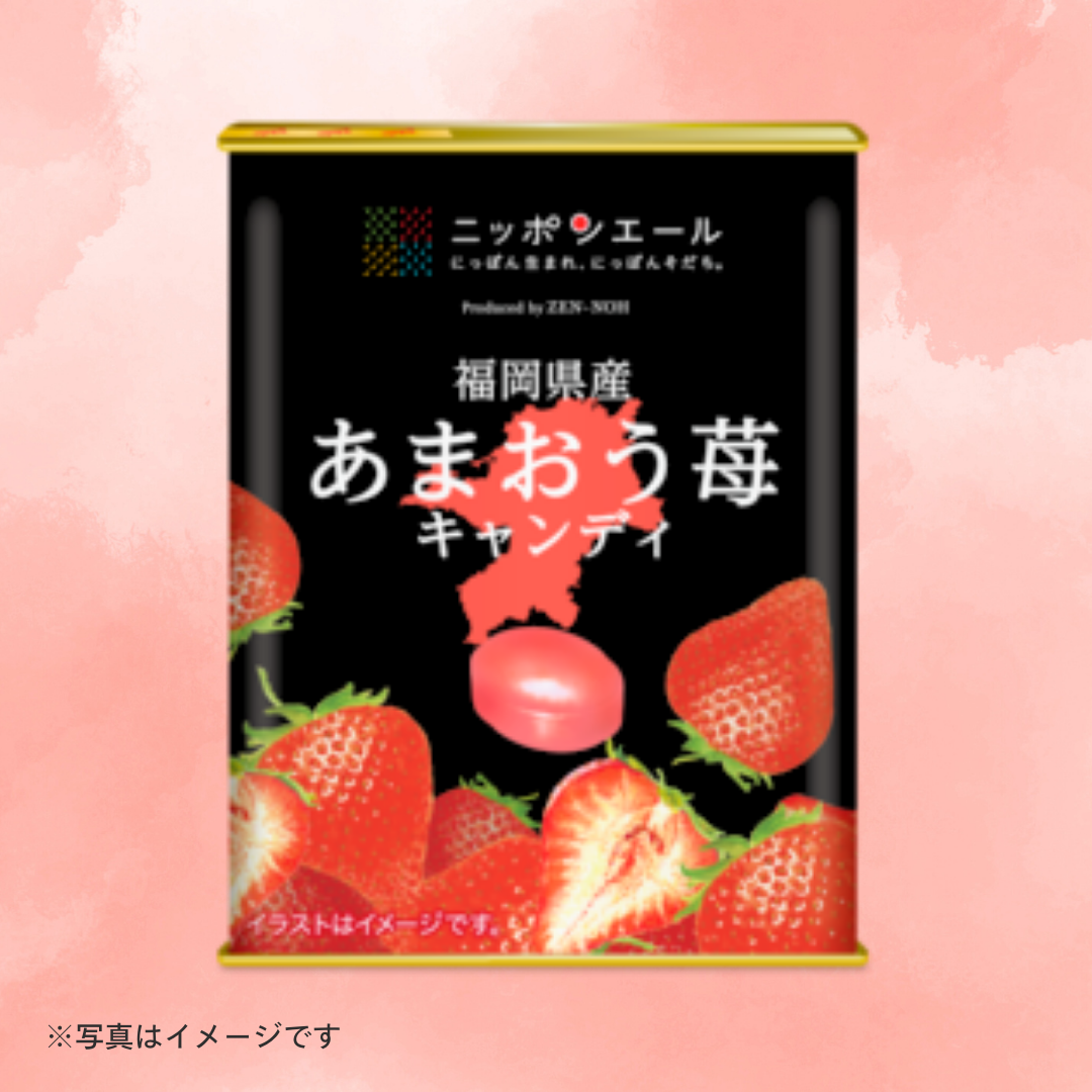 ニッポンエール　福岡県産あまおう苺キャンディ（缶）［3個セットで注文可能］［カテエネ限定セール］