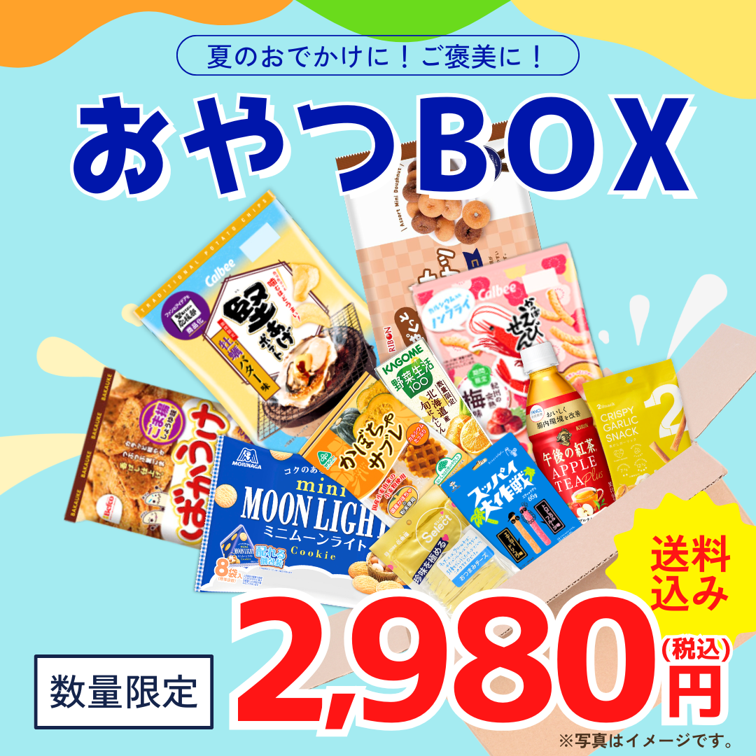 【数量限定】TSUNAGU table おやつBOX