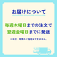 【数量限定】TSUNAGU table おやつBOX