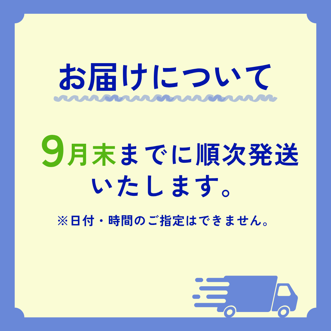 【8月31日まで 特典あり】 TSUNAGU BOX