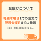 【数量限定】TSUNAGU table　おやつBOX