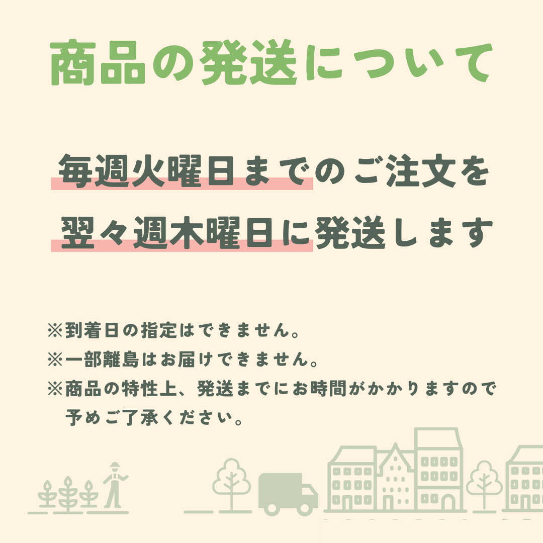 【つなぐ おやさい】規格外お野菜BOX