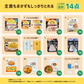 4日分の非常食セット