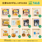 4日分の非常食セット