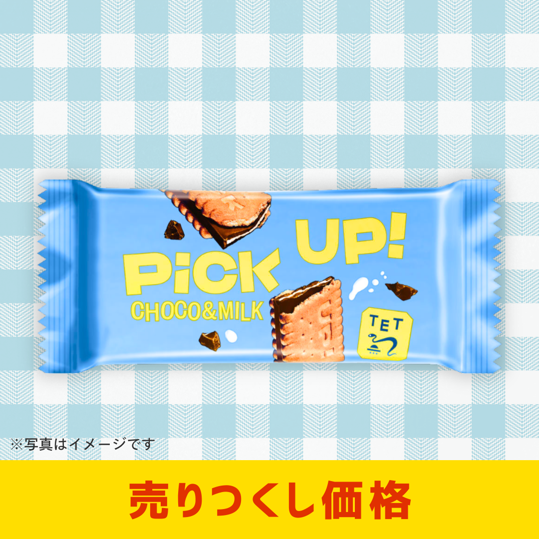 バールセン ピックアップ　チョコ＆ミルク28g	［12個セットで注文可能］