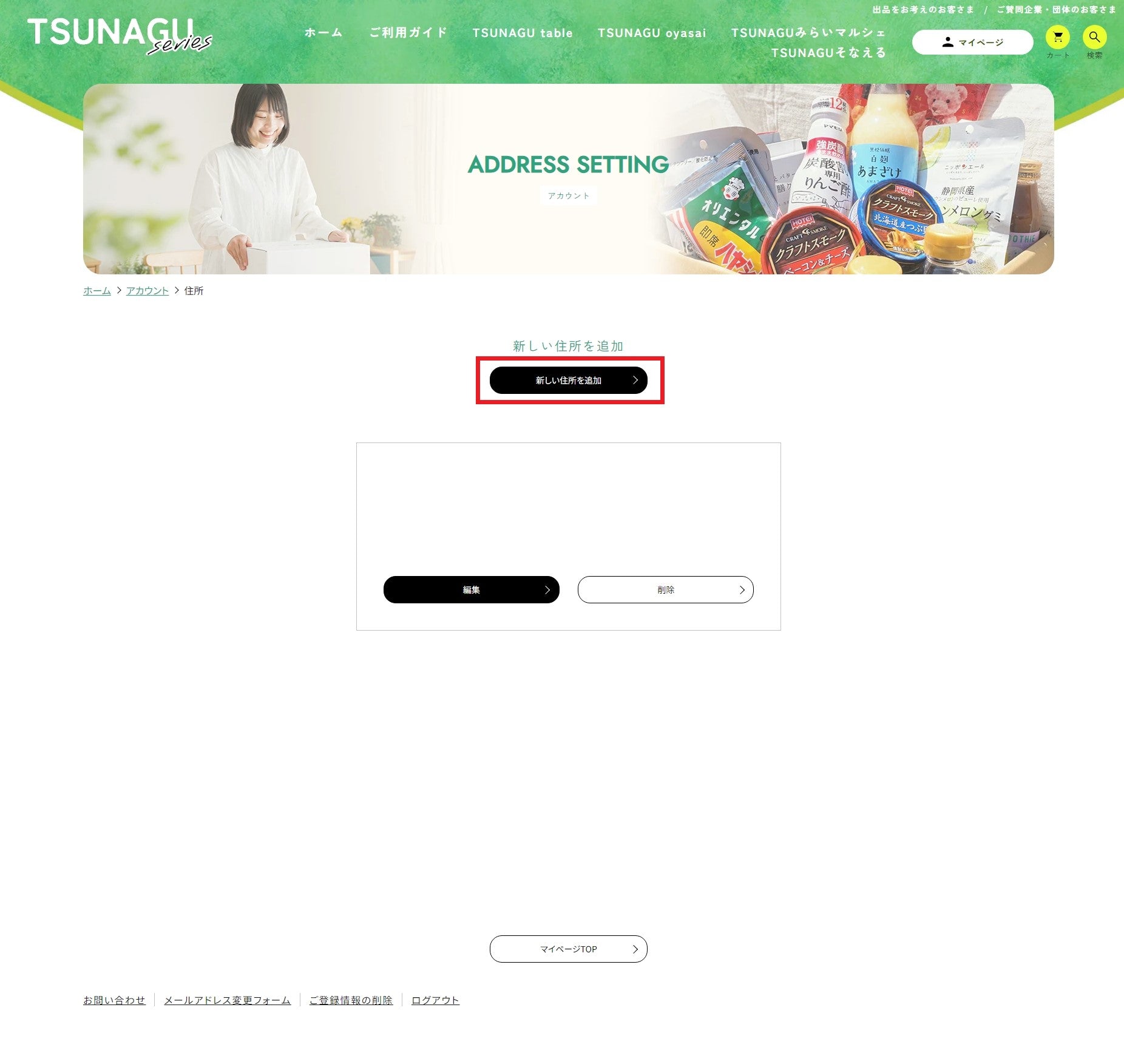 材料屋さん⚠️プロフ要確認⚠️ Robot-inマニュアル】ヤフオク店舗設定