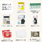 C：「きほんの防災」と「情報収集」セット