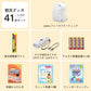 ★【2人用】防災リュック＆グッズ41点セット