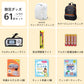 【3人用】防災リュック＆グッズ61点セット　★春の防災準備キャンペーン対象商品★