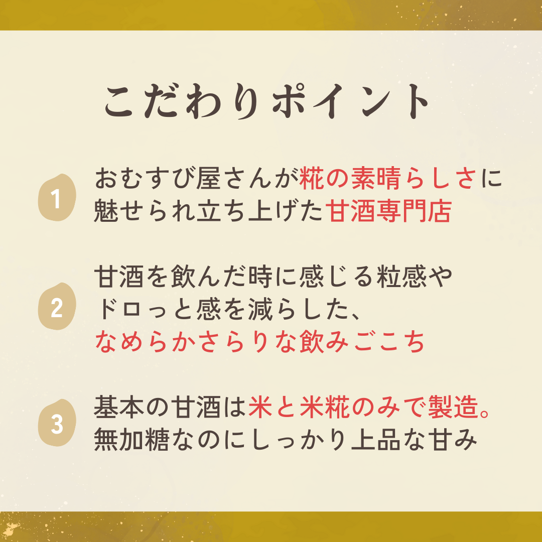 【期間限定】秋の飲み比べ2本セット