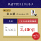 ぐるりお米便
