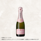 （ロゼワイン）ランソン　ロゼ　ブリュット 375ml