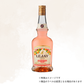 （リキュール）ルジェ ピンクグレープフルーツ 700ml