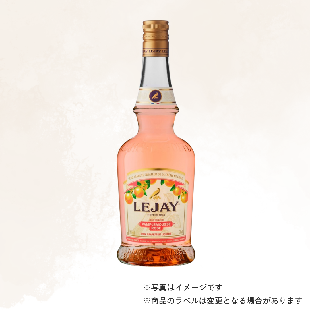 （リキュール）ルジェ ピンクグレープフルーツ 700ml