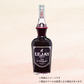 （リキュール）ルジェ　ノワール　ブルゴーニュ 700ml