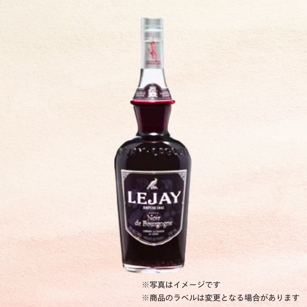 （リキュール）ルジェ　ノワール　ブルゴーニュ 700ml