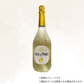 （甘味果実酒）カフェ・ド・パリ ブラン・ド・フルーツ レモン 750ml