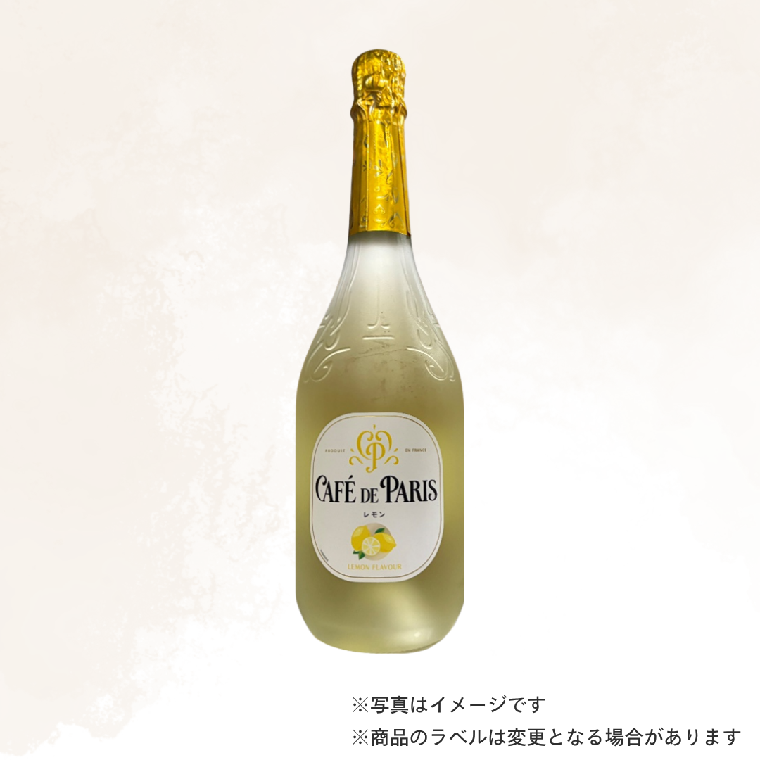 （甘味果実酒）カフェ・ド・パリ ブラン・ド・フルーツ レモン 750ml