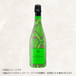（シャンパン）シャルル ド カザノーヴ コレクション ソヴァージュ ブリュット ナチュール 750ml