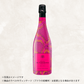 （シャンパン）シャルル ド カザノーヴ コレクション ソヴァージュ ブリュット ロゼ 750ml