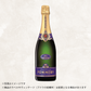 （シャンパン）ポメリー　ブリュット　ロワイヤル 750ml