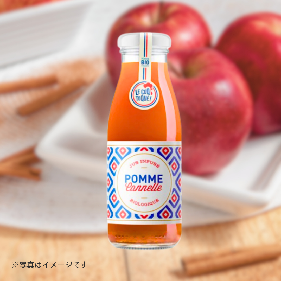 オーガニック アップル＆シナモン ジュース mini［3個セットで注文可能］［カテエネ限定セール］