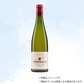 （白ワイン）トリンバック　ピノ・グリ　レゼルヴ 750ml