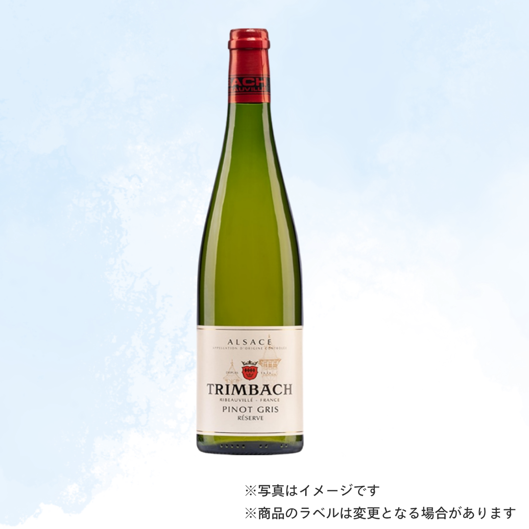 （白ワイン）トリンバック　ピノ・グリ　レゼルヴ 750ml