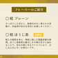 【期間限定】秋の飲み比べ2本セット