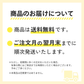 ★【3人3日分】オリジナル3日分セット
