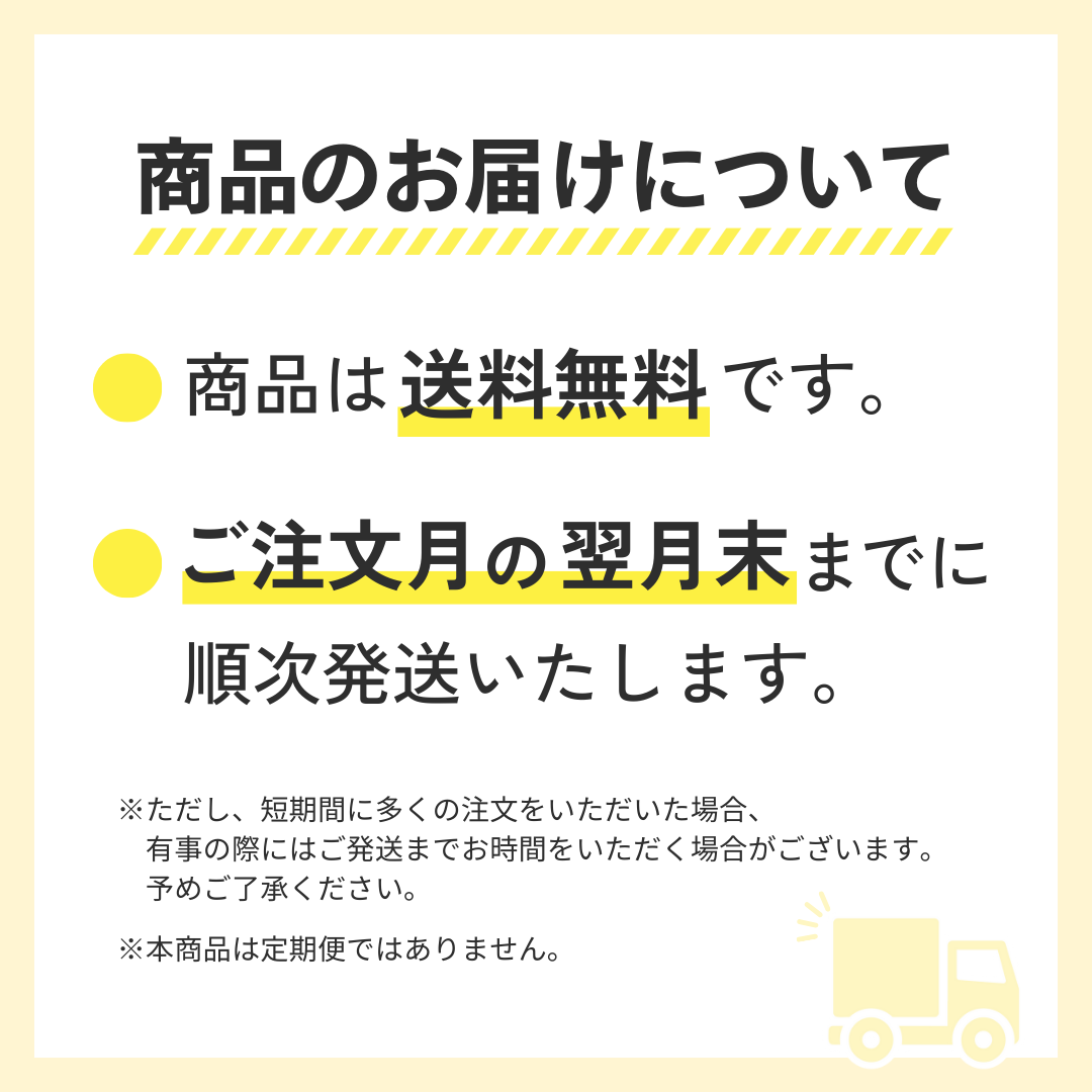 ★【3人3日分】オリジナル3日分セット