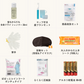 C：「きほんの防災」と「情報収集」セット