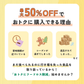 TSUNAGU table 定期便 (4,980円コース）