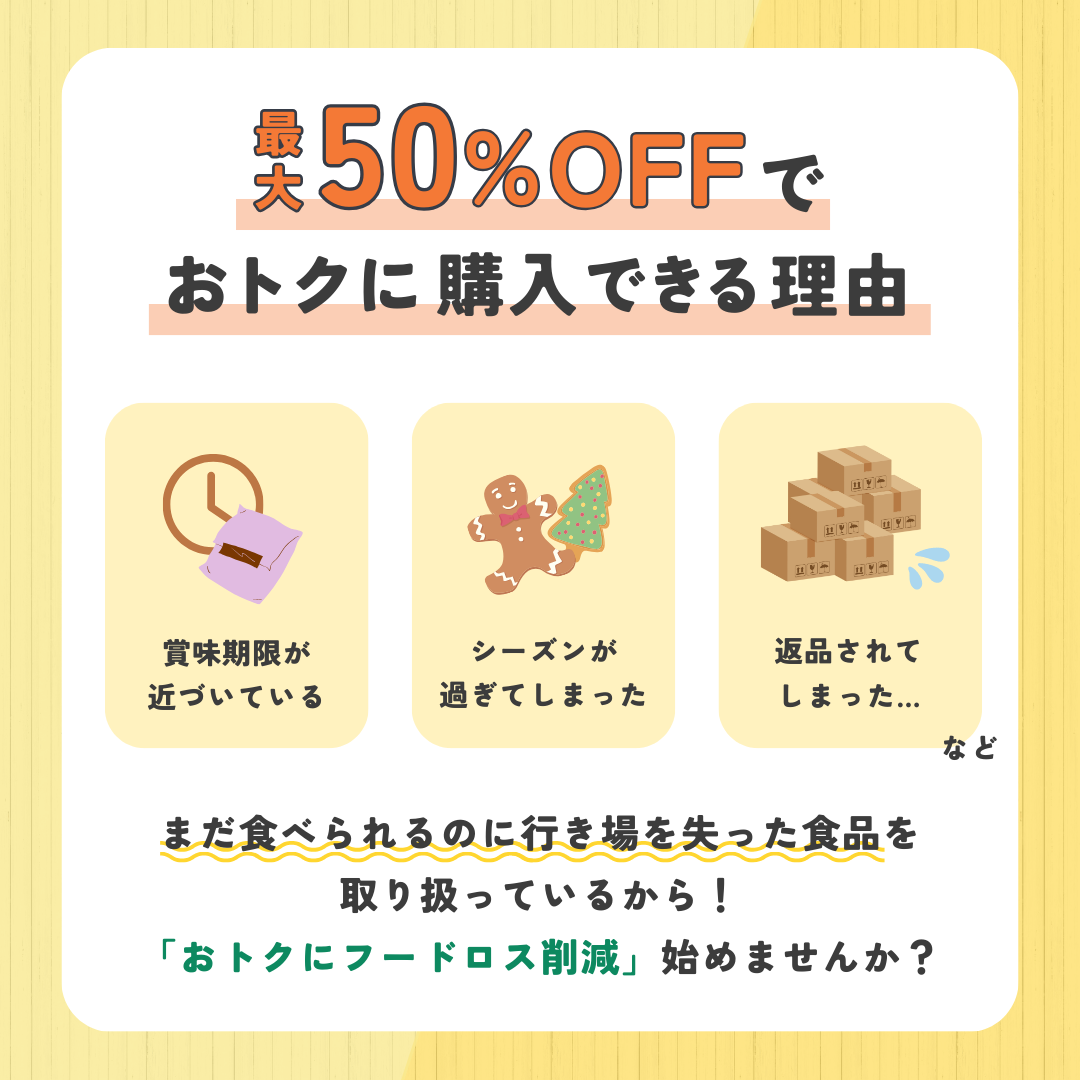 TSUNAGU table 定期便 (4,980円コース）