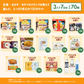 【3人用】7日分の非常食セット　★春の防災準備キャンペーン対象商品★