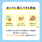 TSUNAGU table lite 【A：インスタント・レトルト】