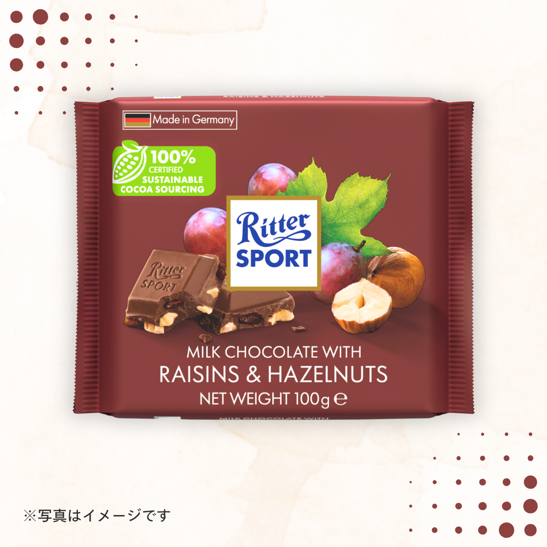 リッター レーズンナッツ 100g［3個から注文可能］