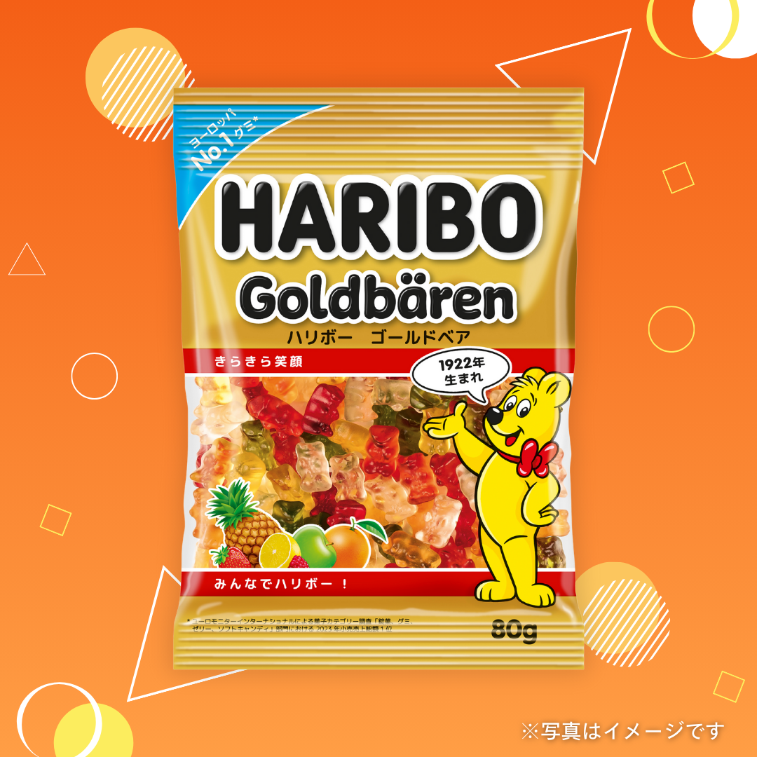 ハリボー　ゴールドベア 80g
