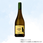 （白ワイン）ツェラー　シュヴァルツェカッツ 750ml
