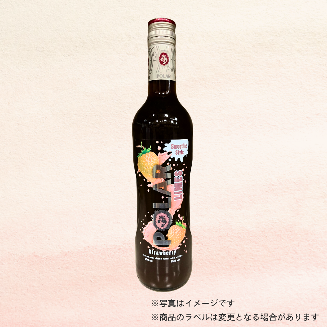 （リキュール）ベレンツェン　ポーラ・ライムストロベリー 500ml