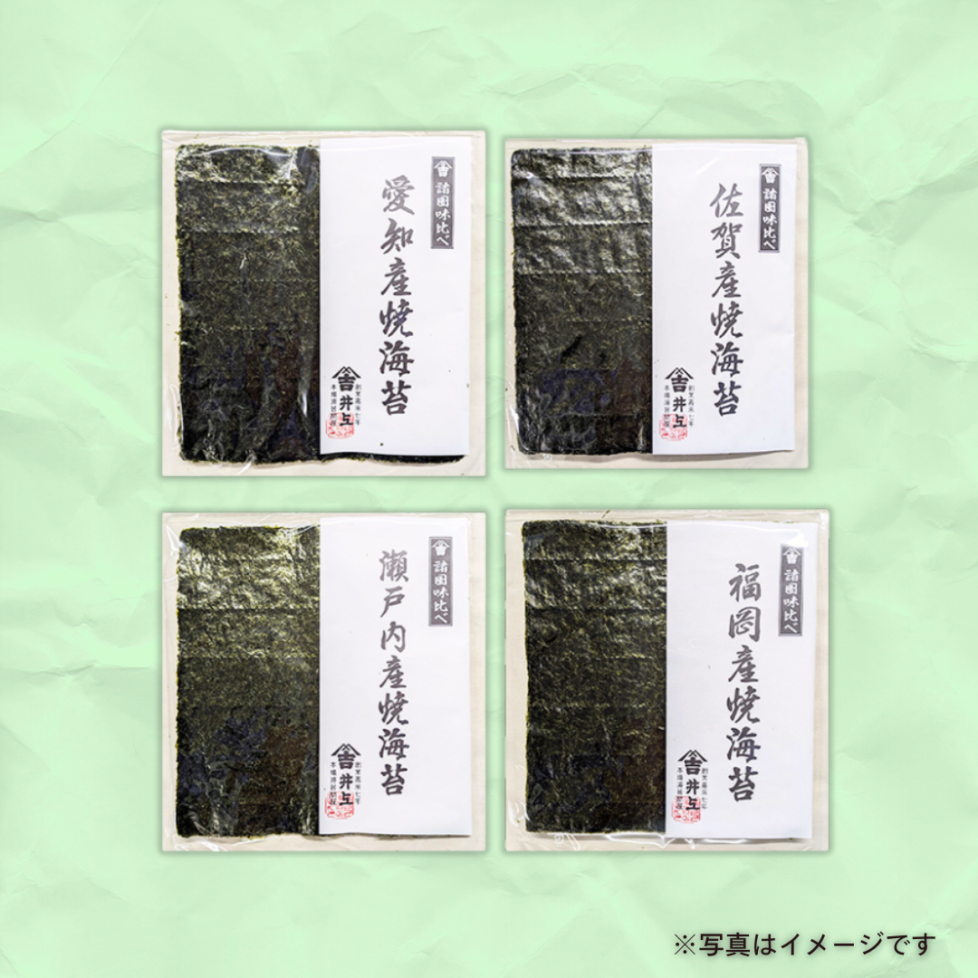日本橋井上海苔店　産地別焼海苔 XKE0585