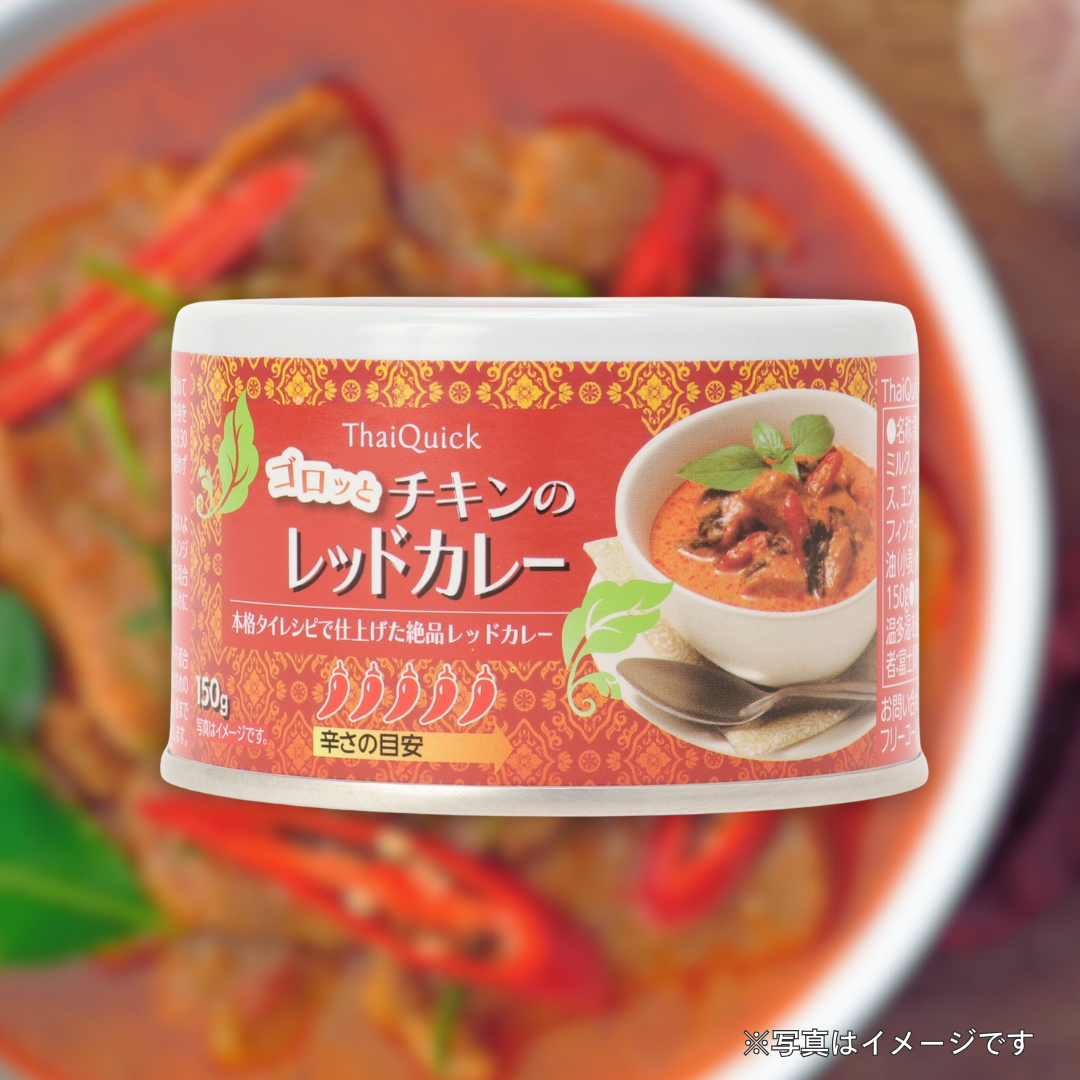 タイクイック　ゴロッとチキンのレッドカレー 150g