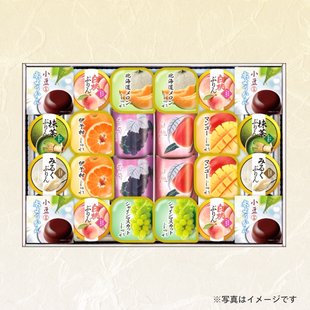 源楽製菓　和風菓子詰合せ GT-50V