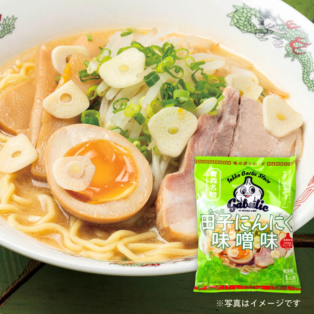 田子にんにく味噌ラーメン 135g