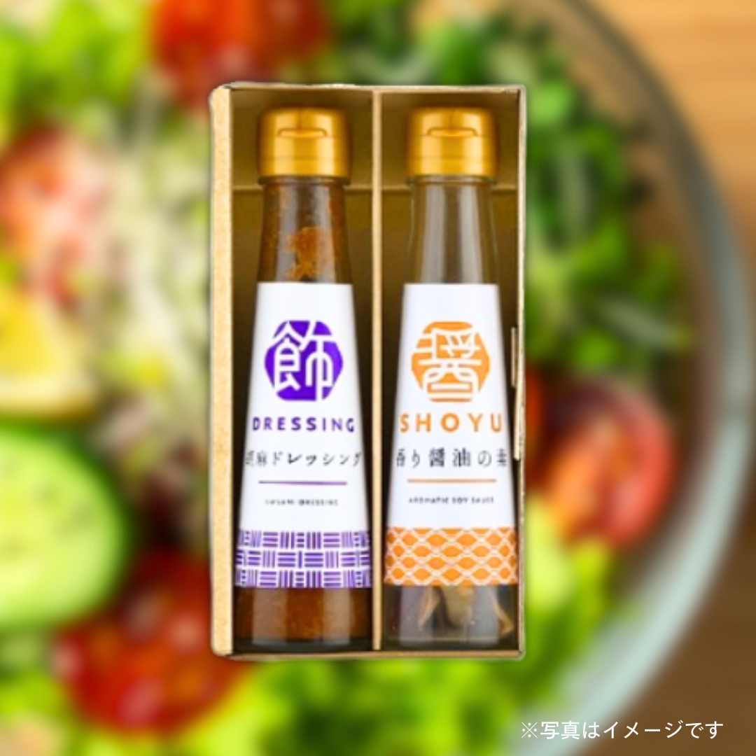 タクセイ　食卓の彩り（２本セット）