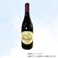（赤ワイン）ラ ジブリヨット ジュヴレ シャンベルタン 23 750ml
