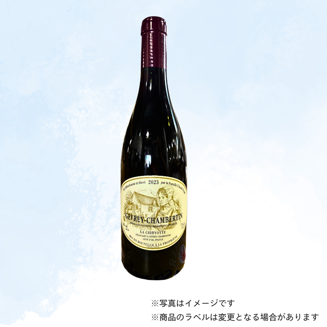 （赤ワイン）ラ ジブリヨット ジュヴレ シャンベルタン 23 750ml