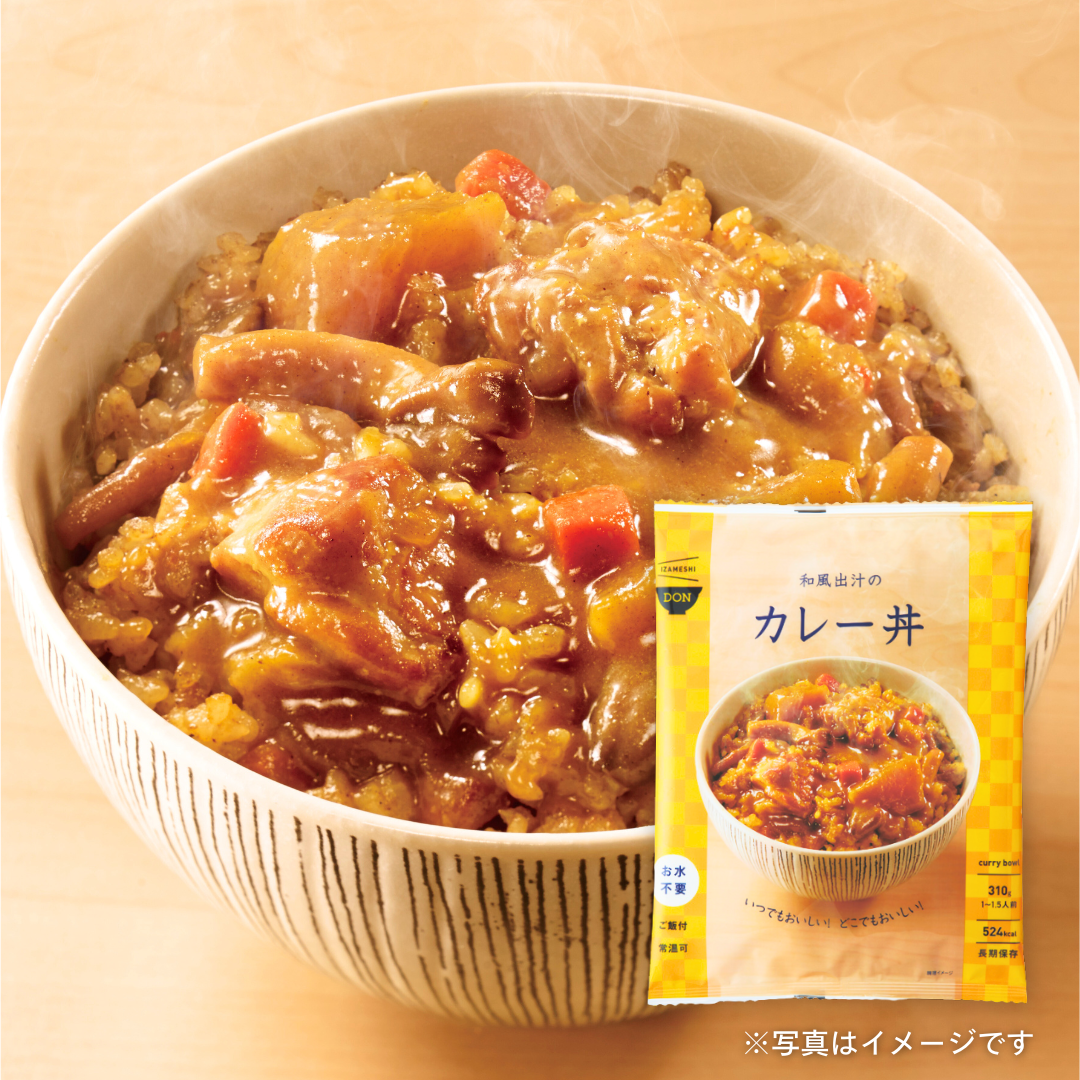 イザメシ 　和風出汁のカレー丼 310g